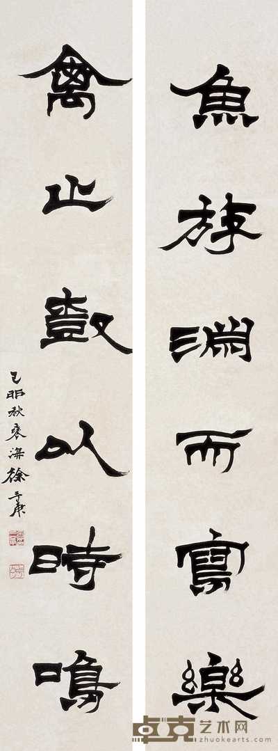 徐三庚 己卯(1879年)作 隶书六言联 立轴 126×23cm×2